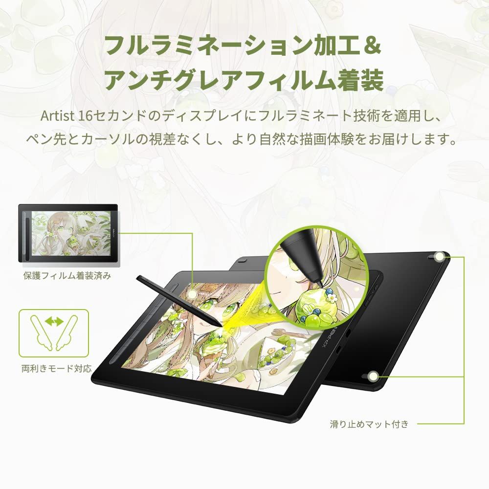 XPPen 液タブ 液晶タブレット 15.4インチ X3チップ搭載ペン IPSフル