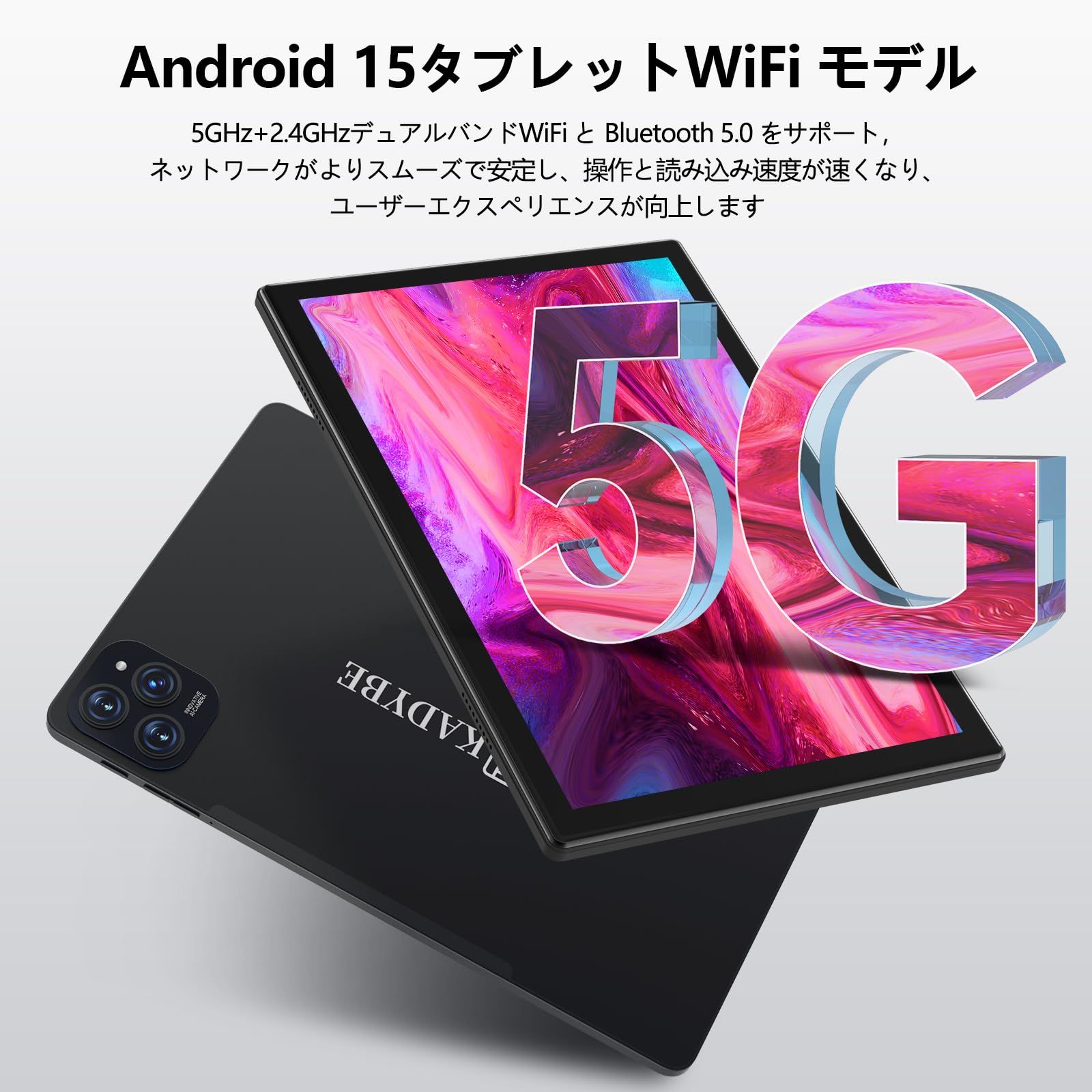 タブレットAndroid 2026新登場【9点セット付き】2in1タブレット11