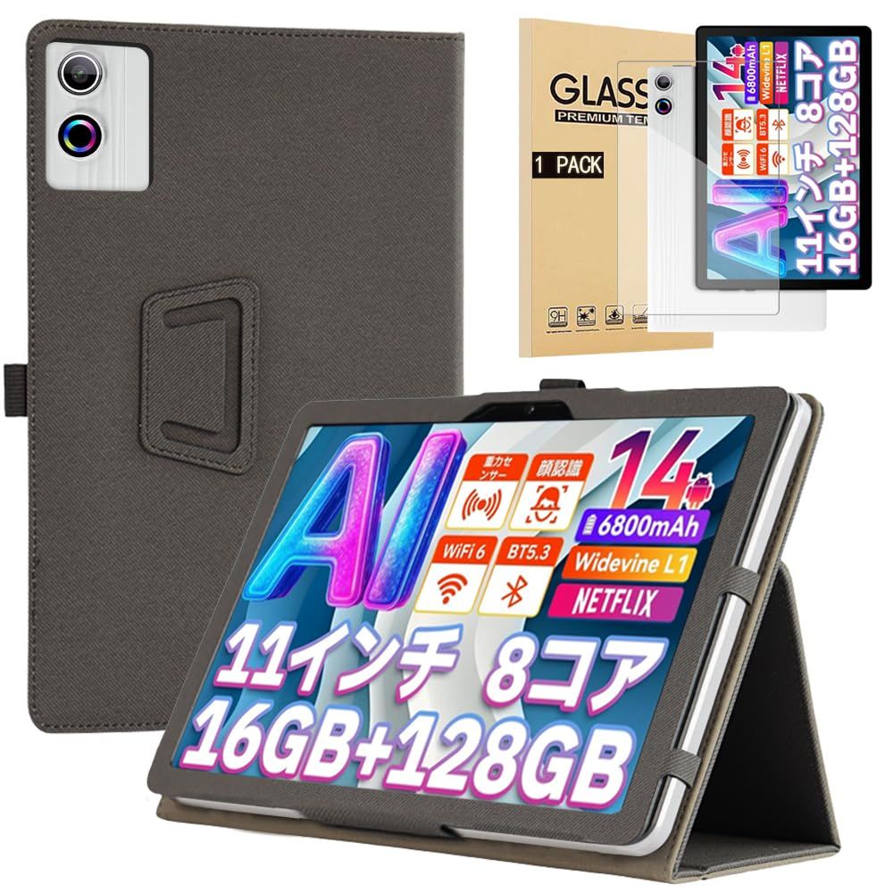 E-COAST】HiGrace A7WH / FancyDay FDA7WH-JP 11インチ ケース HiGrace