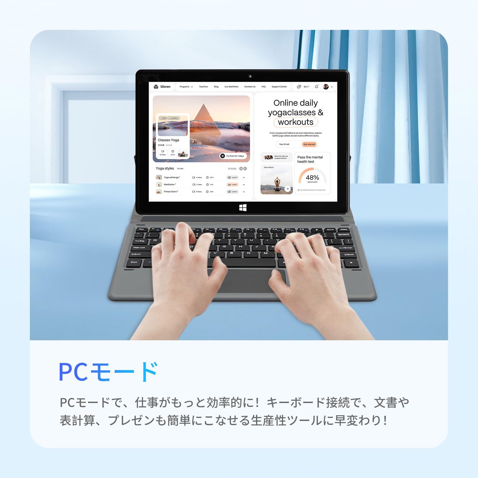 2in1 ノートパソコン office2024 搭載 タッチパネル/windows 11