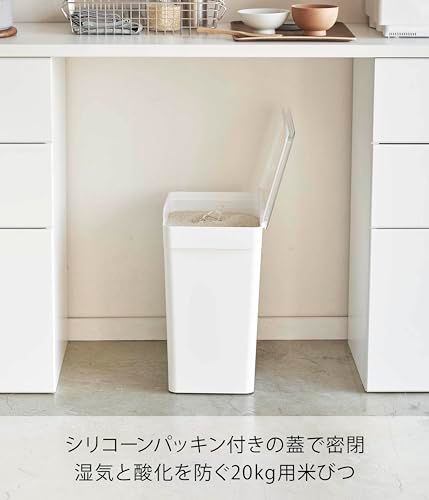 山崎実業(Yamazaki) 密閉 米びつ 20kg 計量カップ付 ホワイト 約