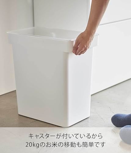 山崎実業(Yamazaki) 密閉 米びつ 20kg 計量カップ付 ホワイト 約
