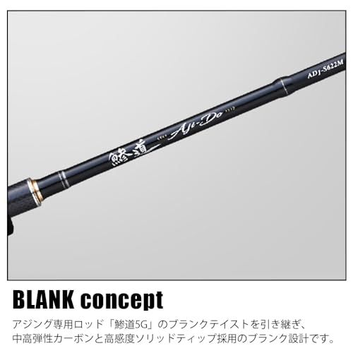 メジャークラフト アジングロッド 鯵道 1G AD1 各種(2023年モデル