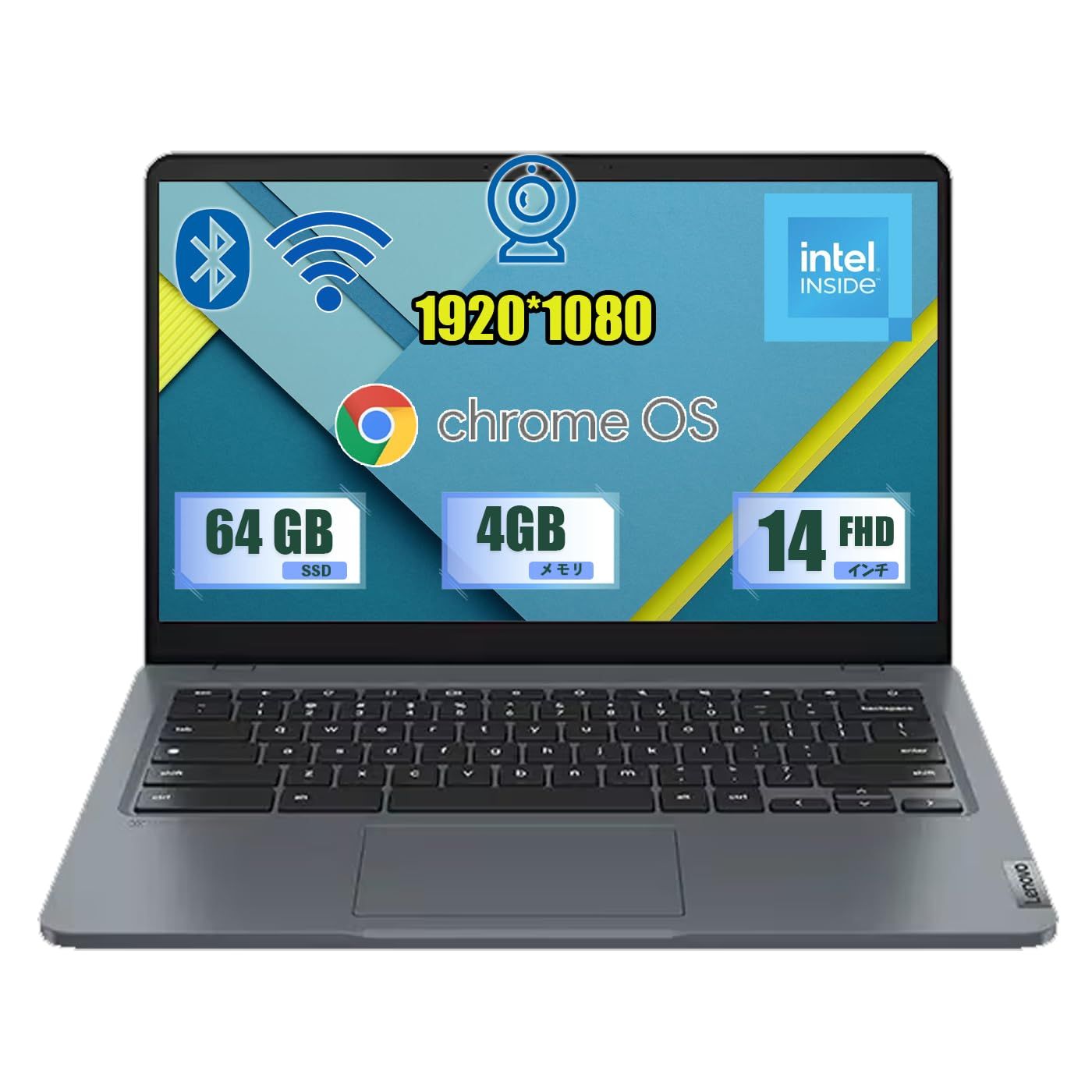 中古整備 レノボ ノートパソコン 14e Chromebook Gen 3 14インチFHD