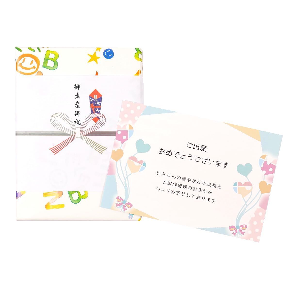在庫処分】CHOICE 男の子 PREMIUM 女の子 カタログギフト ママ用 