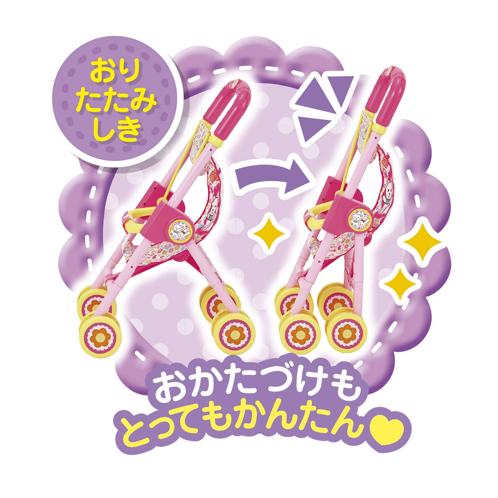 パイロットコーポレーション メルちゃん おせわパーツ おせわだいすき