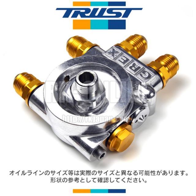 トラスト GReddy オイルクーラー用オイルブロック TYPE-I 移動タイプエレメント側サーモ内蔵 AN12 CODE:12401138