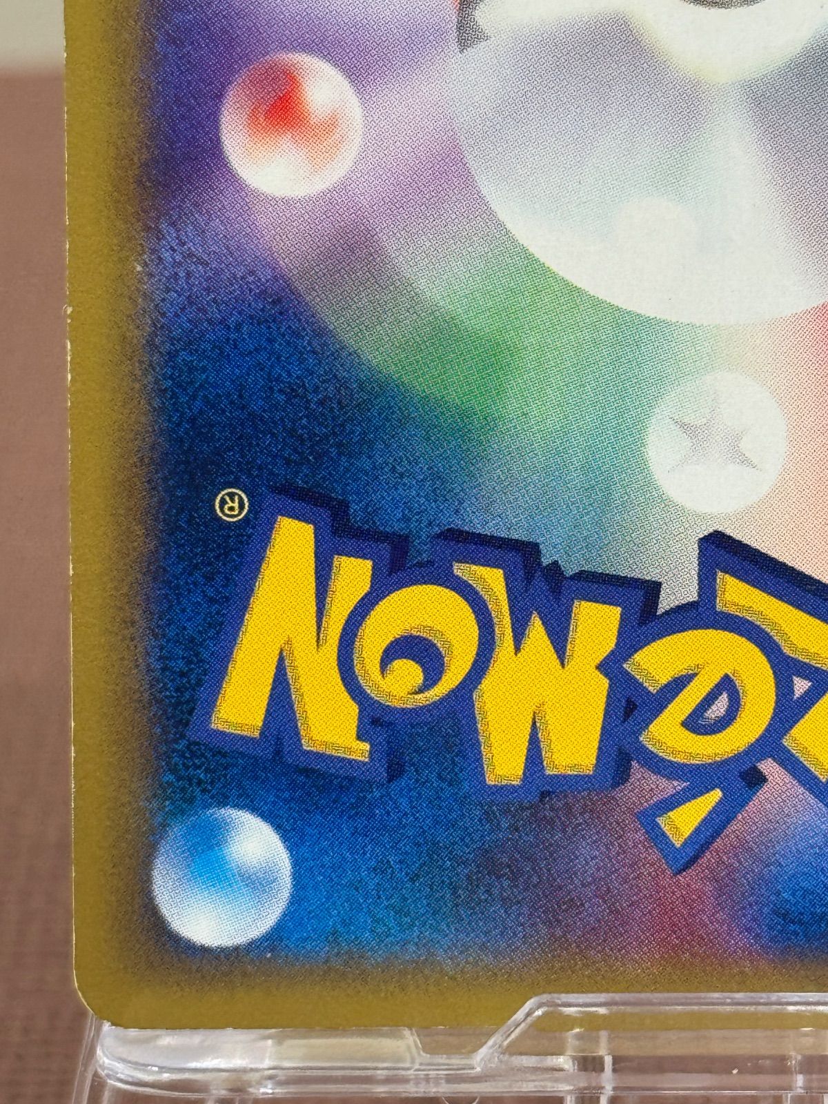 VSシリーズ】カツラのバクフーン ○ VS 070/141 ポケモンカード - メルカリ