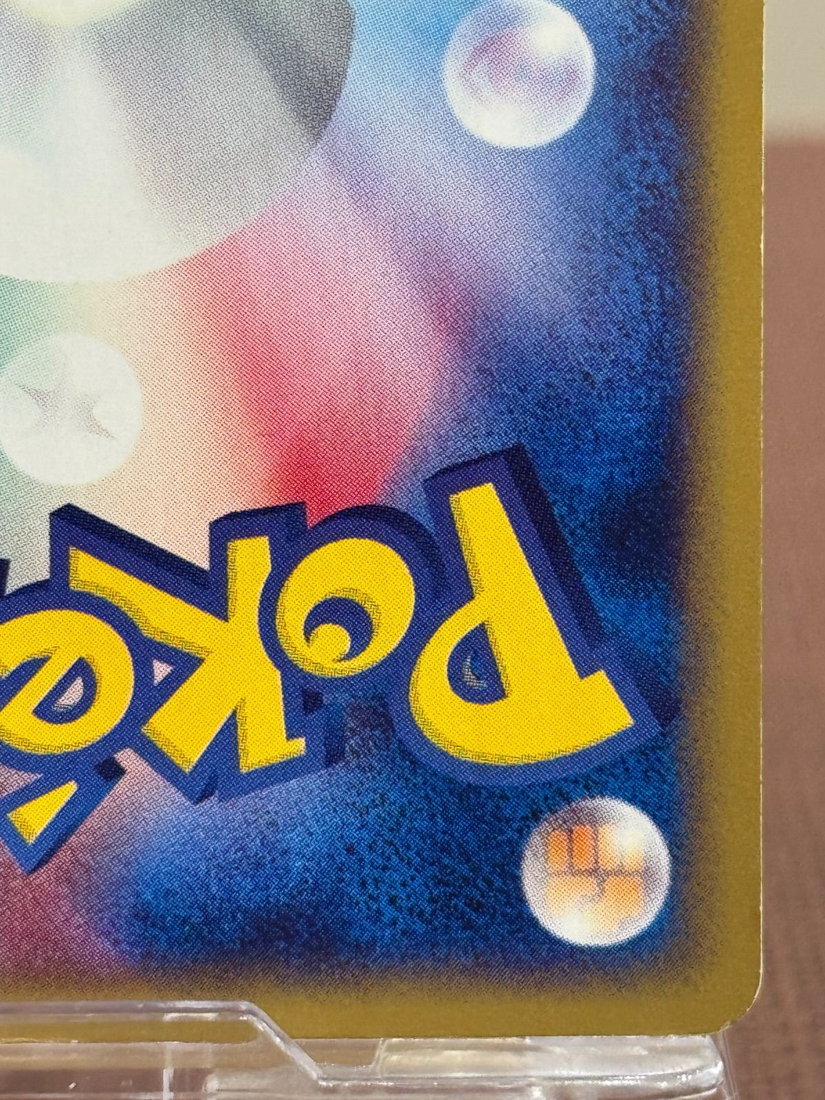 eシリーズ】コイキング ○ ポケモンカード 012/128 ポケモンカード