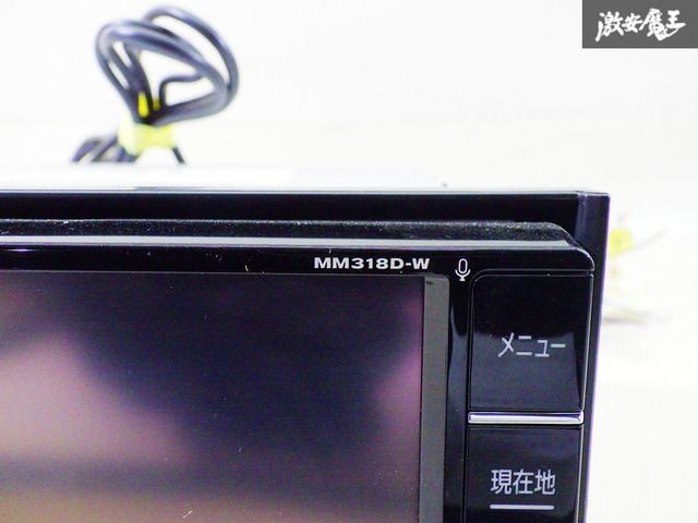 保証付】 NISSAN 日産 純正 メモリーナビ MM318D-W CD DVD Bluetooth