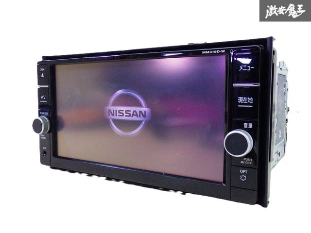 保証付】 NISSAN 日産 純正 メモリーナビ MM318D-W CD DVD Bluetooth