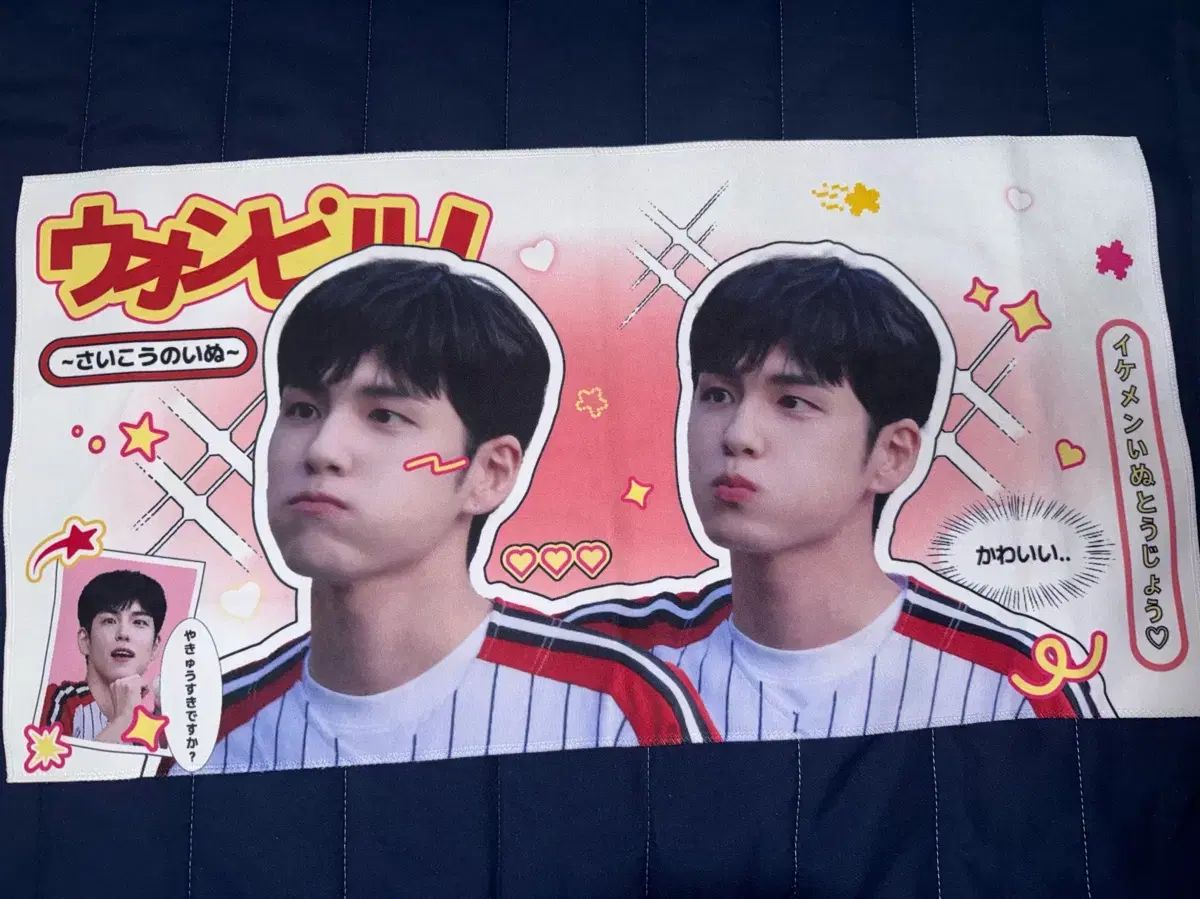 DAY6（デイシックス）ウォンピル（WONPIL）スローガン - メルカリ