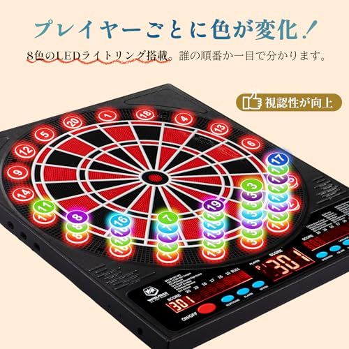 WIN.MAX 電子ダーツボード セット?3LED 見やすい大画面? 8色表示? 自動