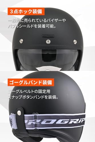 バイク DAYTONA ジェットヘルメット ブラック