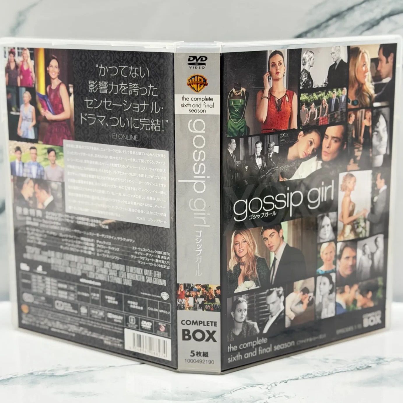 ゴシップガール〈ファイナル・シーズン〉コンプリート・ボックス DVD 5