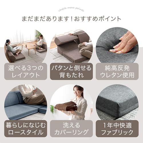 タンスのゲン ソファー RENEW 洗える カバーリング 3点 3人掛け ロー