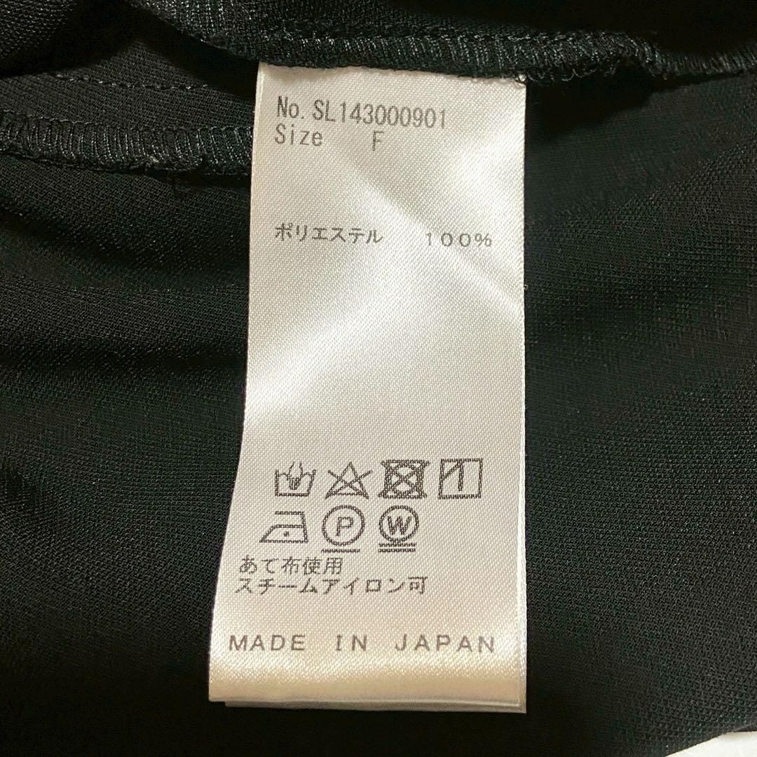 sheller シェリエ バイカラーラッフルフリル トップス バイカラー 