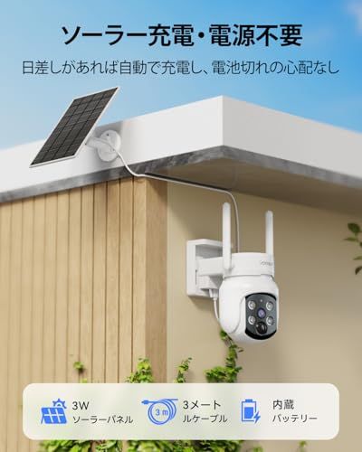 新品】防犯カメラ 屋外 ソーラー 4台セット 10ch 800万画素録画機 電源