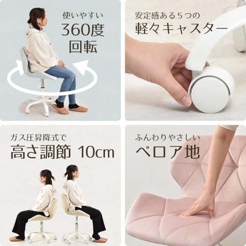 PPITチェア ライトブルー