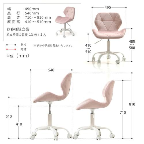  デスクチェア PPITチェア ライトブルー 在宅ワーク オフィスチェア ワークチェア 椅子 チェア