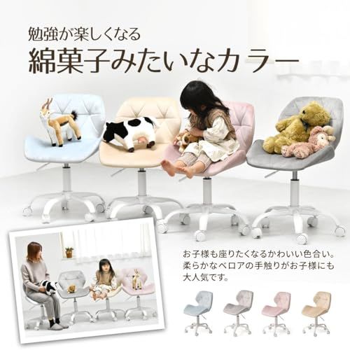 PPITチェア ライトブルー