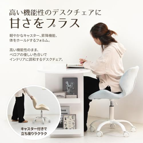 デスクチェア PPITチェア