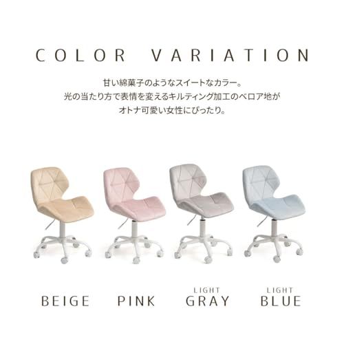 PPITチェア ライトブルー