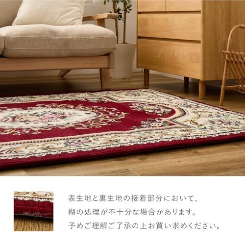 新品 萩原 玄関マット 室内 ダミニ ネイビー 約45×75cm ふっくら厚手