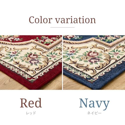 新品 萩原 玄関マット 室内 ダミニ ネイビー 約45×75cm ふっくら厚手