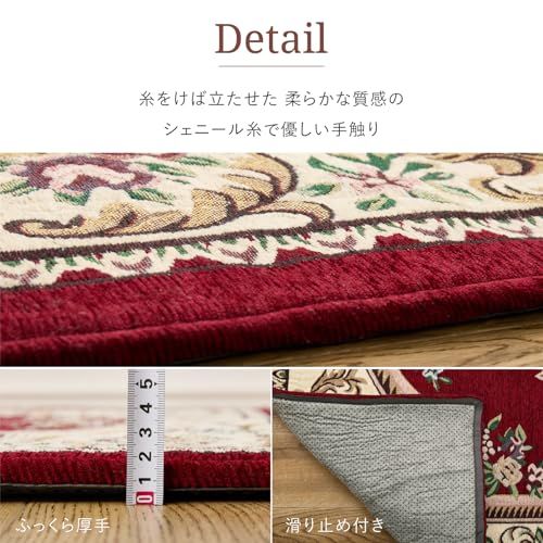 新品 萩原 玄関マット 室内 ダミニ ネイビー 約45×75cm ふっくら厚手