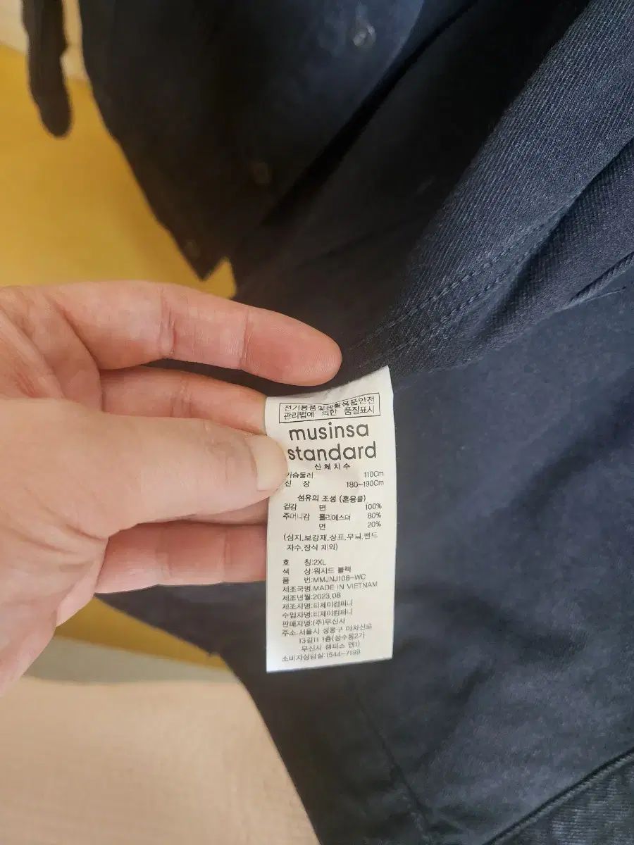 2XL ムシンサ リラックス デニム トラッカー ジャケット ウォッシュド ブラック