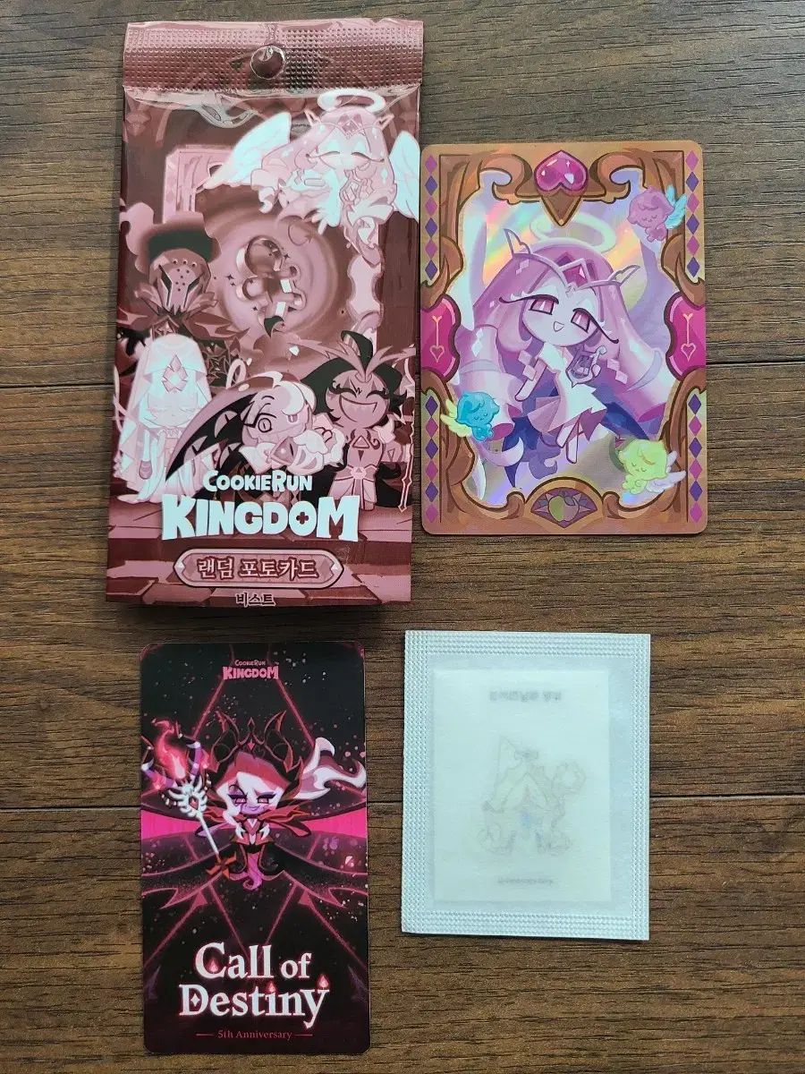 クッキーランキングダム 5周年 フォトカード+クーポン(未使用)+ピュア