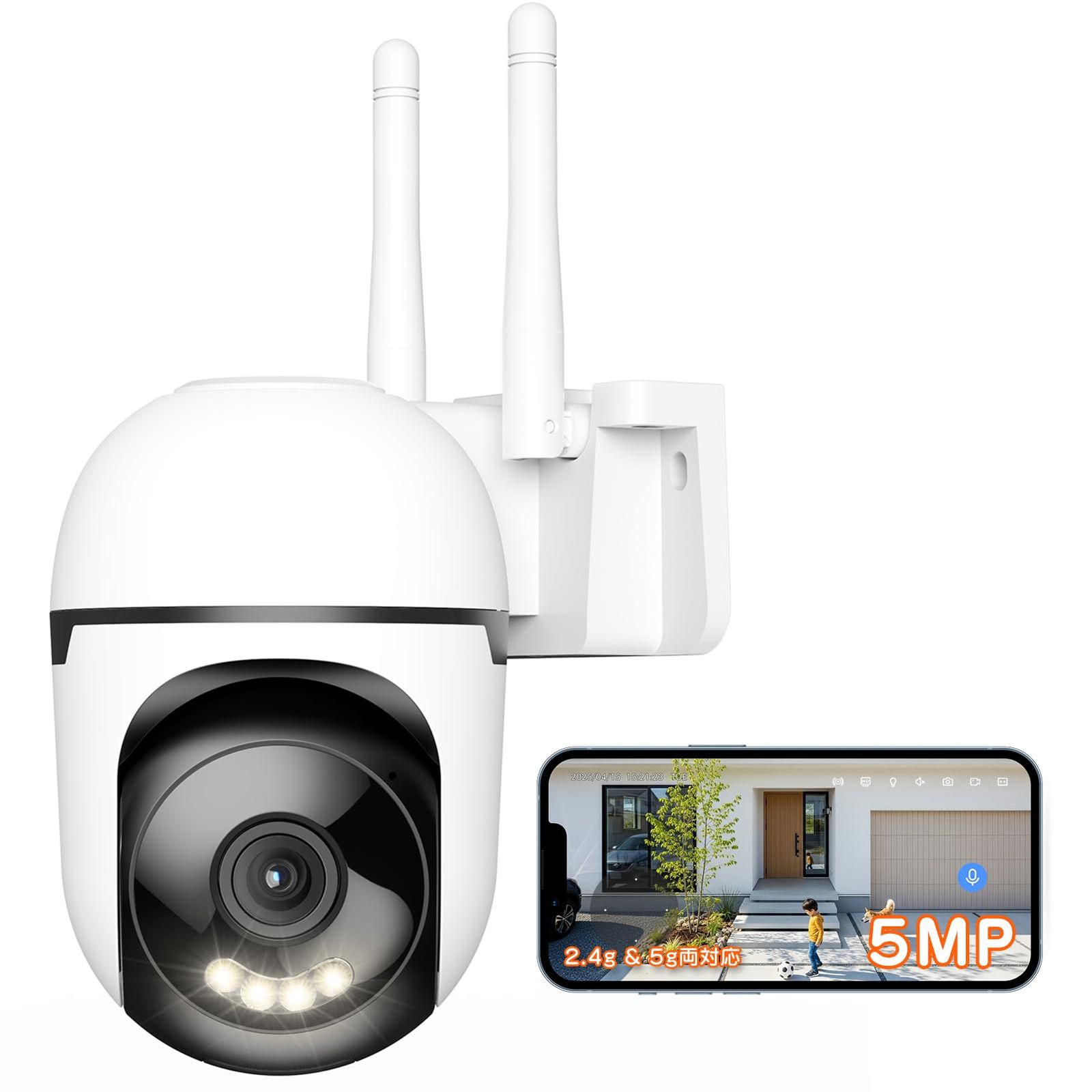 500万画素・自動追跡機能】 YESKAMOO 防犯カメラ 屋外 無線 360°全方位