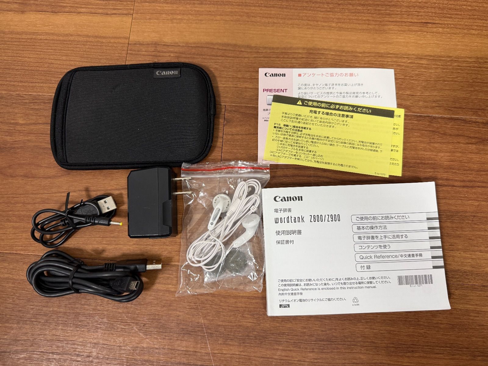 Canon キャノン 電子辞書 wordtank Z900 - メルカリ