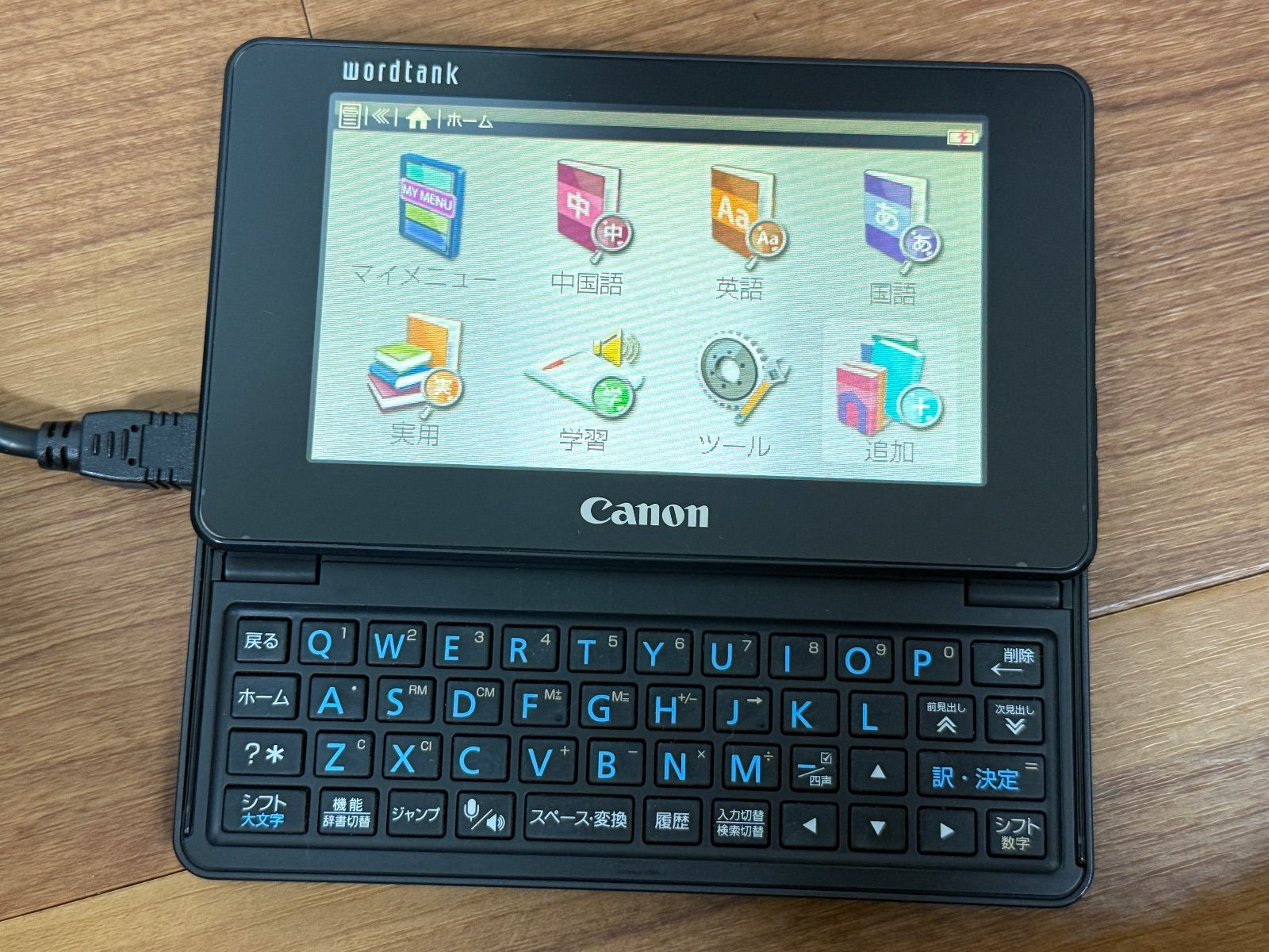 Canon キャノン 電子辞書 wordtank Z900 - メルカリ