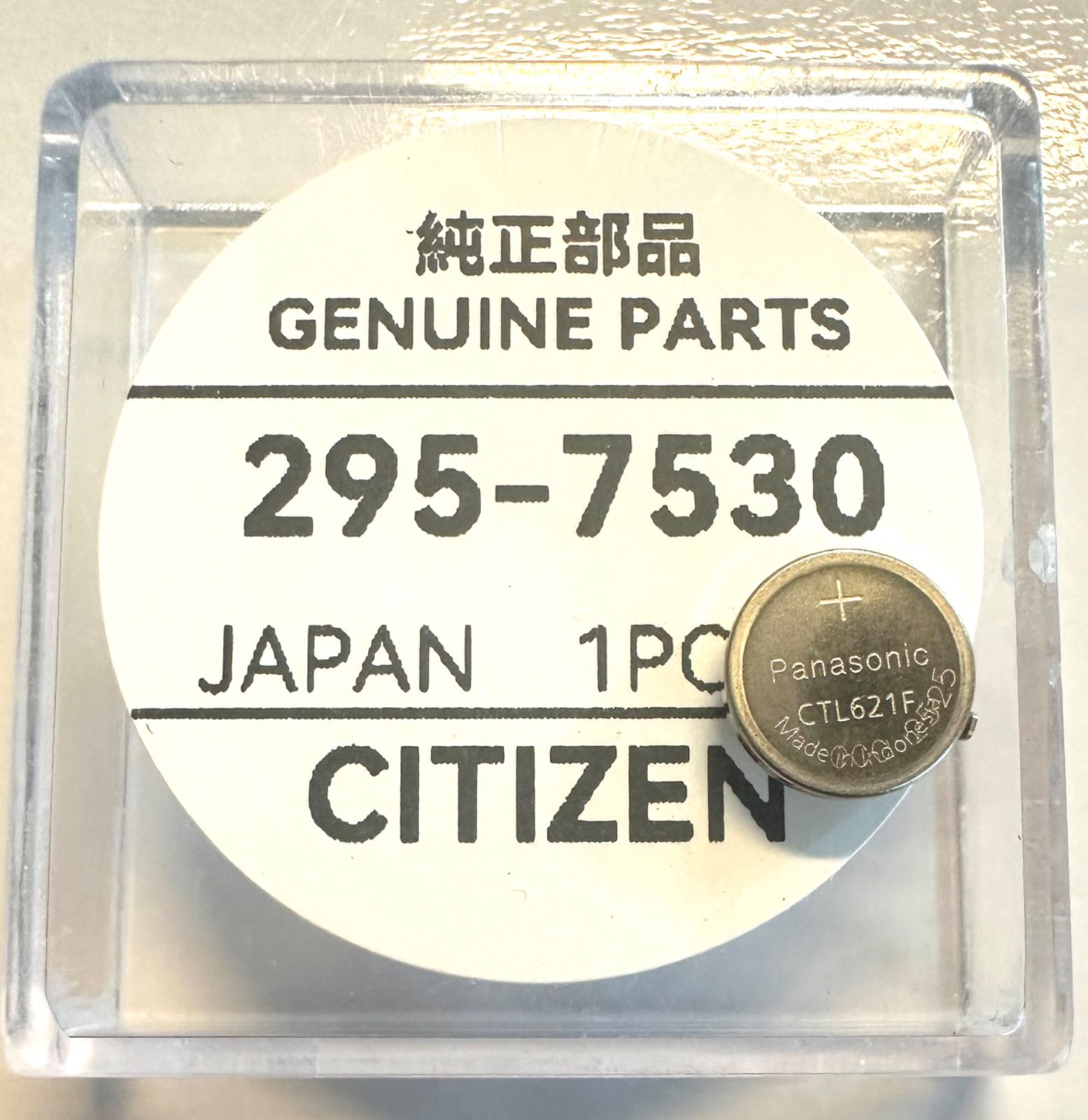 端子付 二次電池 295-7530 CTL621F MT621 UT621 送料無料】シチズン 295-7530 (295-7641) CTL621F MT621 UT621端子付き