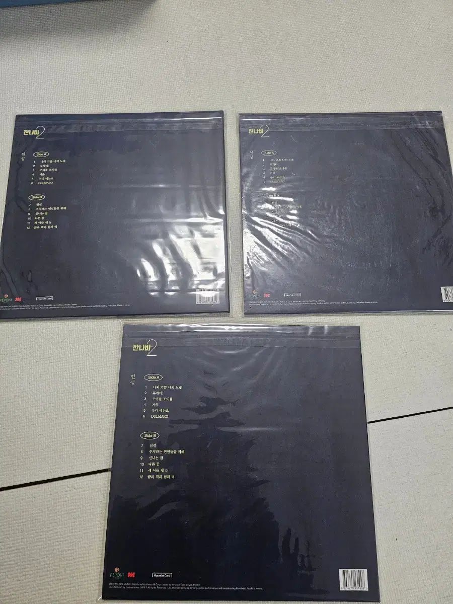 JANNABI 2 家 伝説 LP ヴァイナル ビニールレコード 未開封 - メルカリ