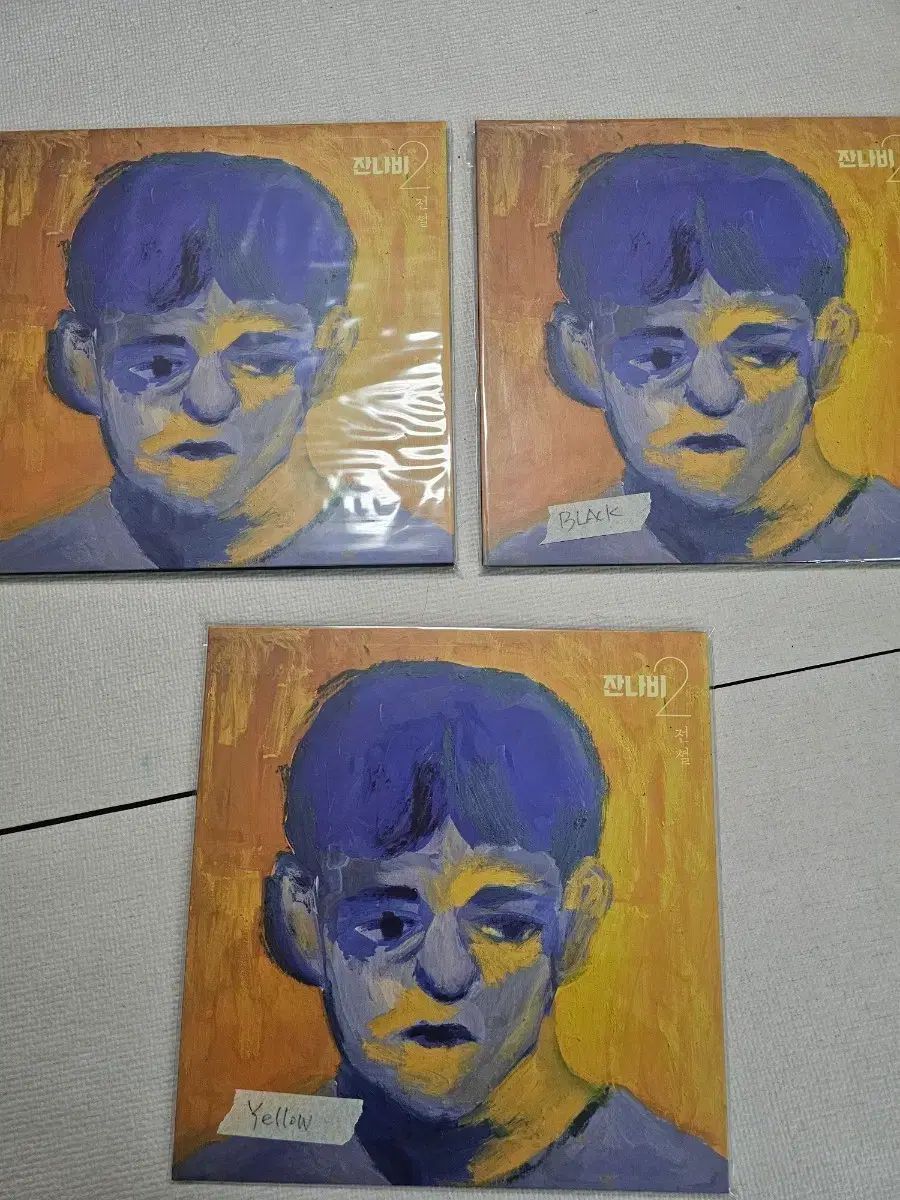 JANNABI 2 家 伝説 LP ヴァイナル ビニールレコード 未開封 - メルカリ