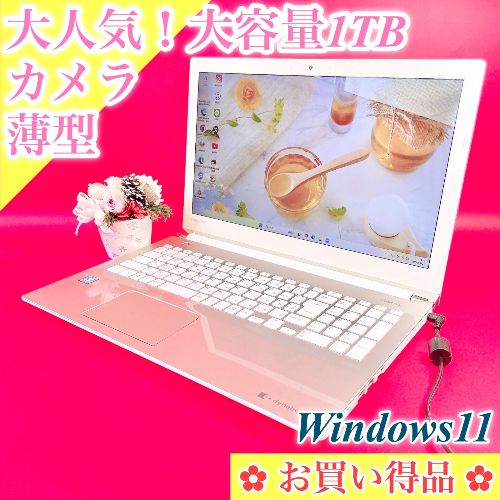 お買い得品‼️人気No.1✨️おしゃれゴールド✨️薄型ノートパソコン