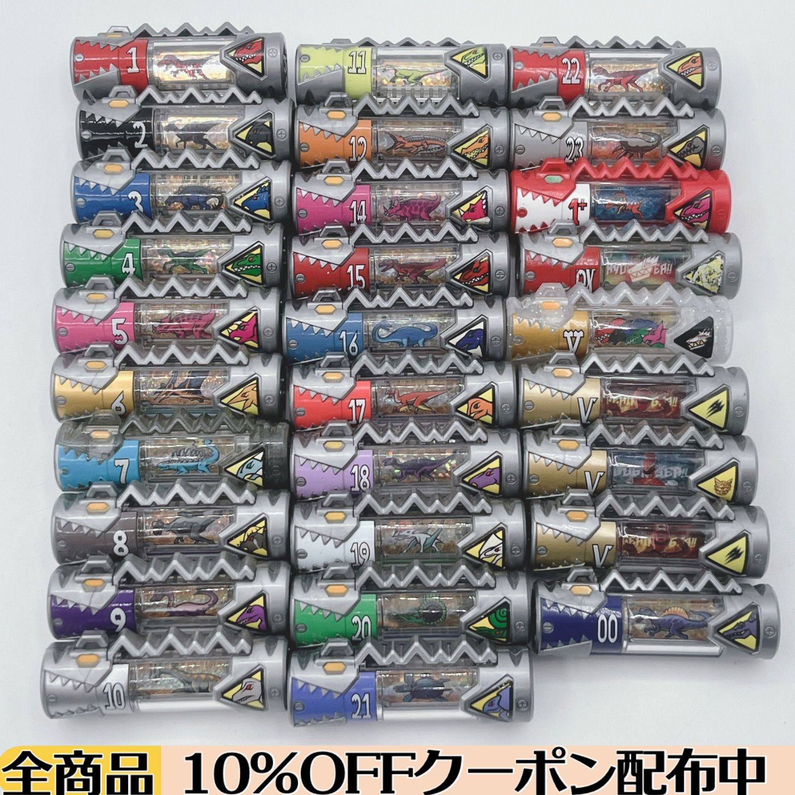 獣電池 29本 まとめ売り 【獣電戦隊キョウリュウジャー】 - メルカリ