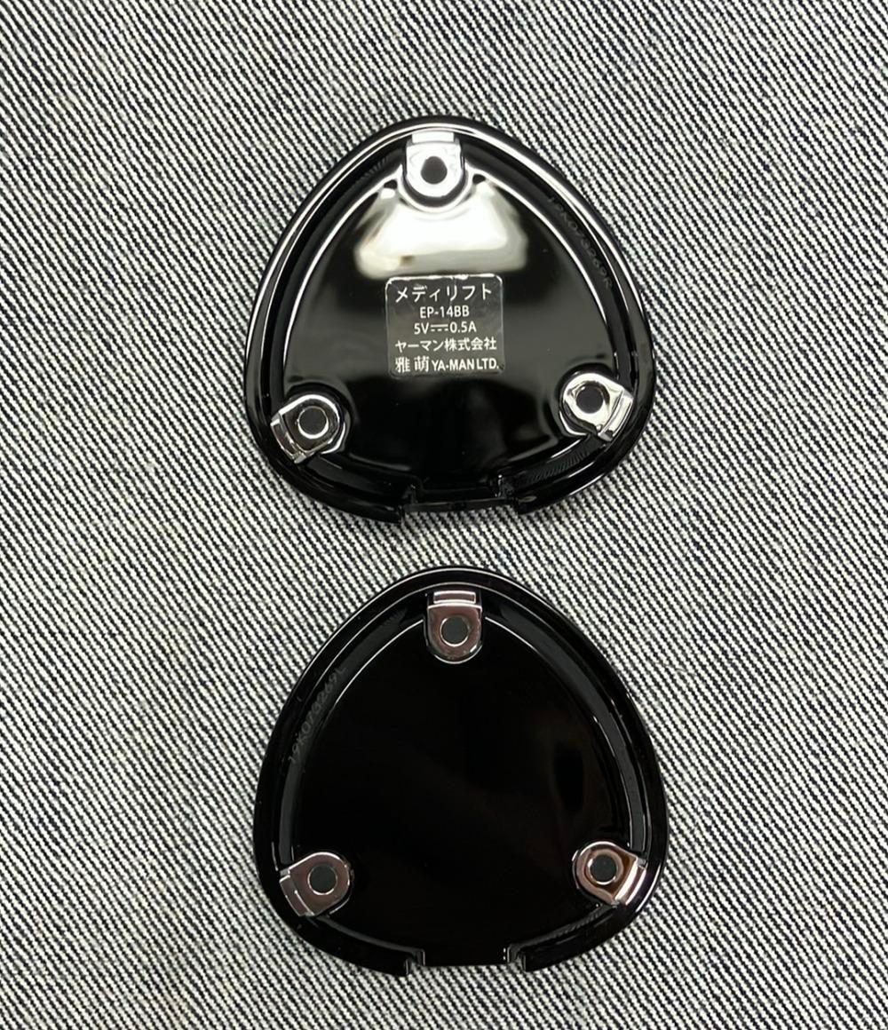 ヤーマン 美容器 メディリフト EP-14BB YA-MAN - メルカリ