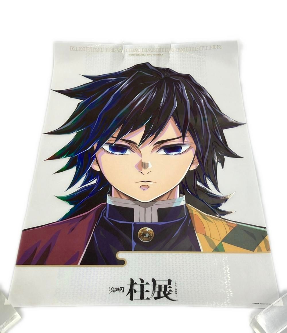 鬼滅の刃 柱展 キービジュアルプレミアムポスター 煉獄杏寿郎 Amazon