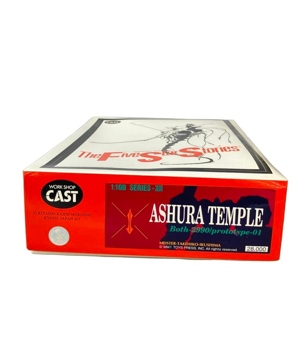 ワークショップキャスト WSC ファイブスター物語 The Five Star