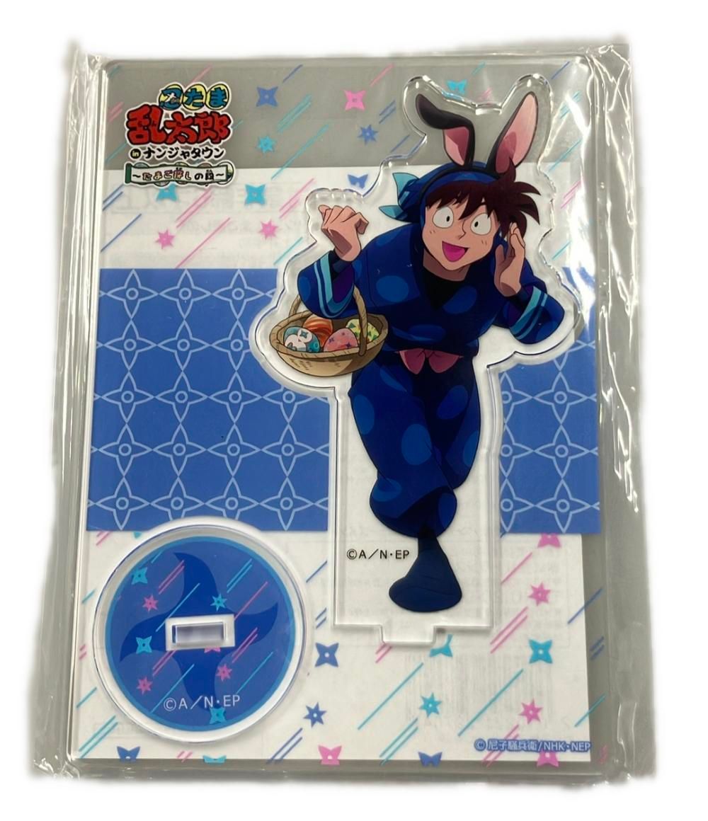 美品 トランス 忍たま乱太郎 in ナンジャタウン たまご探しの段 土井半