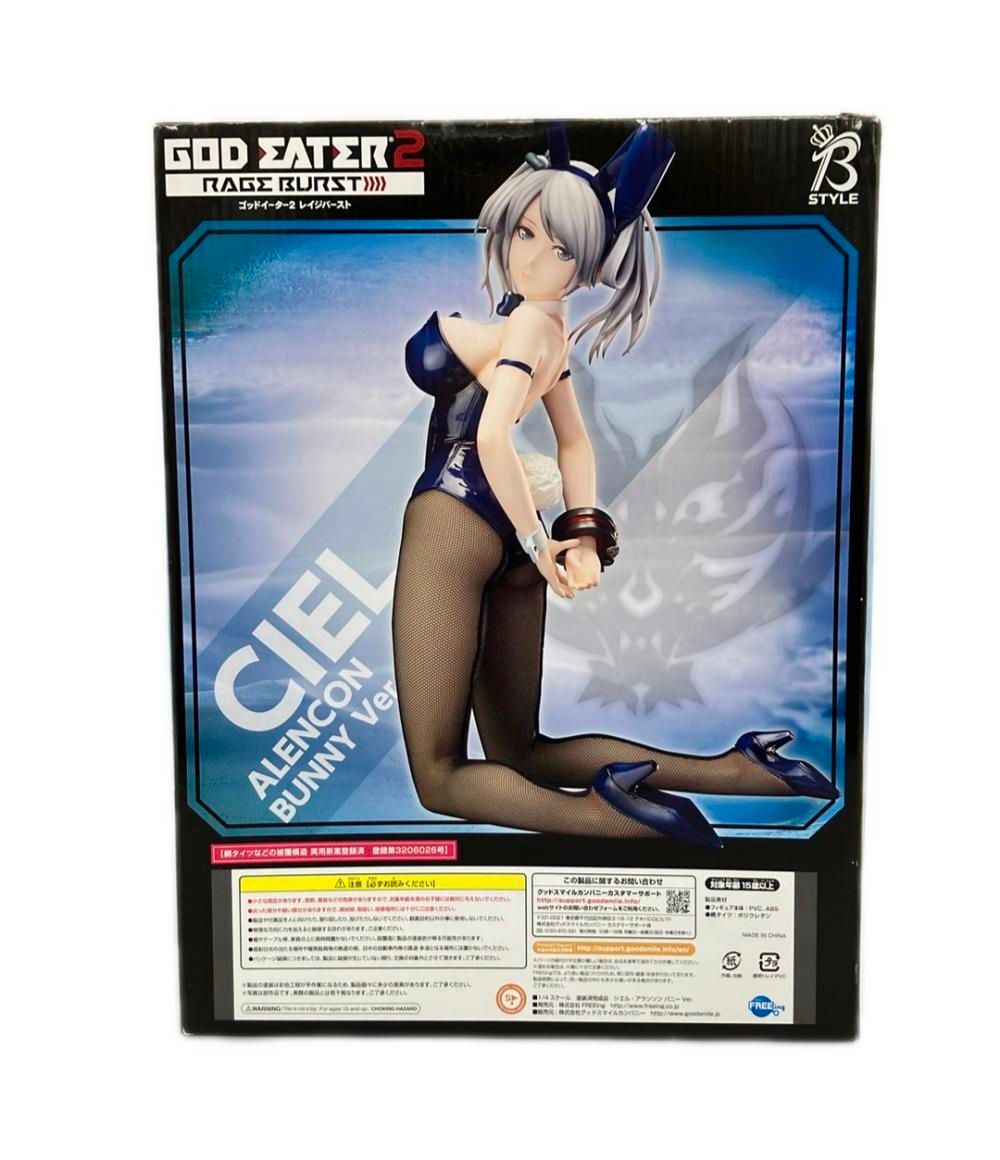 美品 FREEing ゴッドイーター2 レイジバースト B-STYLE 1/4 シエル