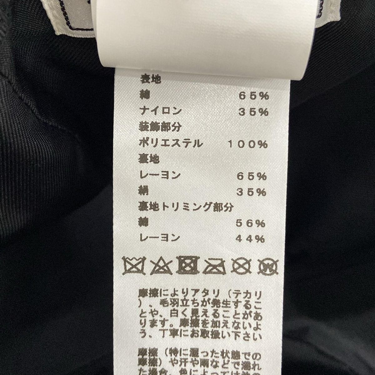 HERMES(エルメス) キャップ 57 - 黒 セレナ エプロンドール コットン