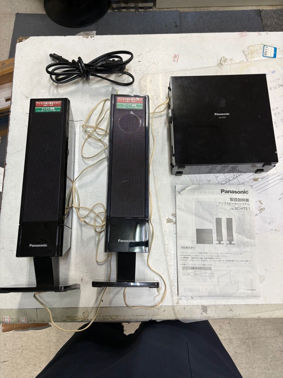 パナソニック アンプスピーカーシステム sc-hte1 - メルカリ