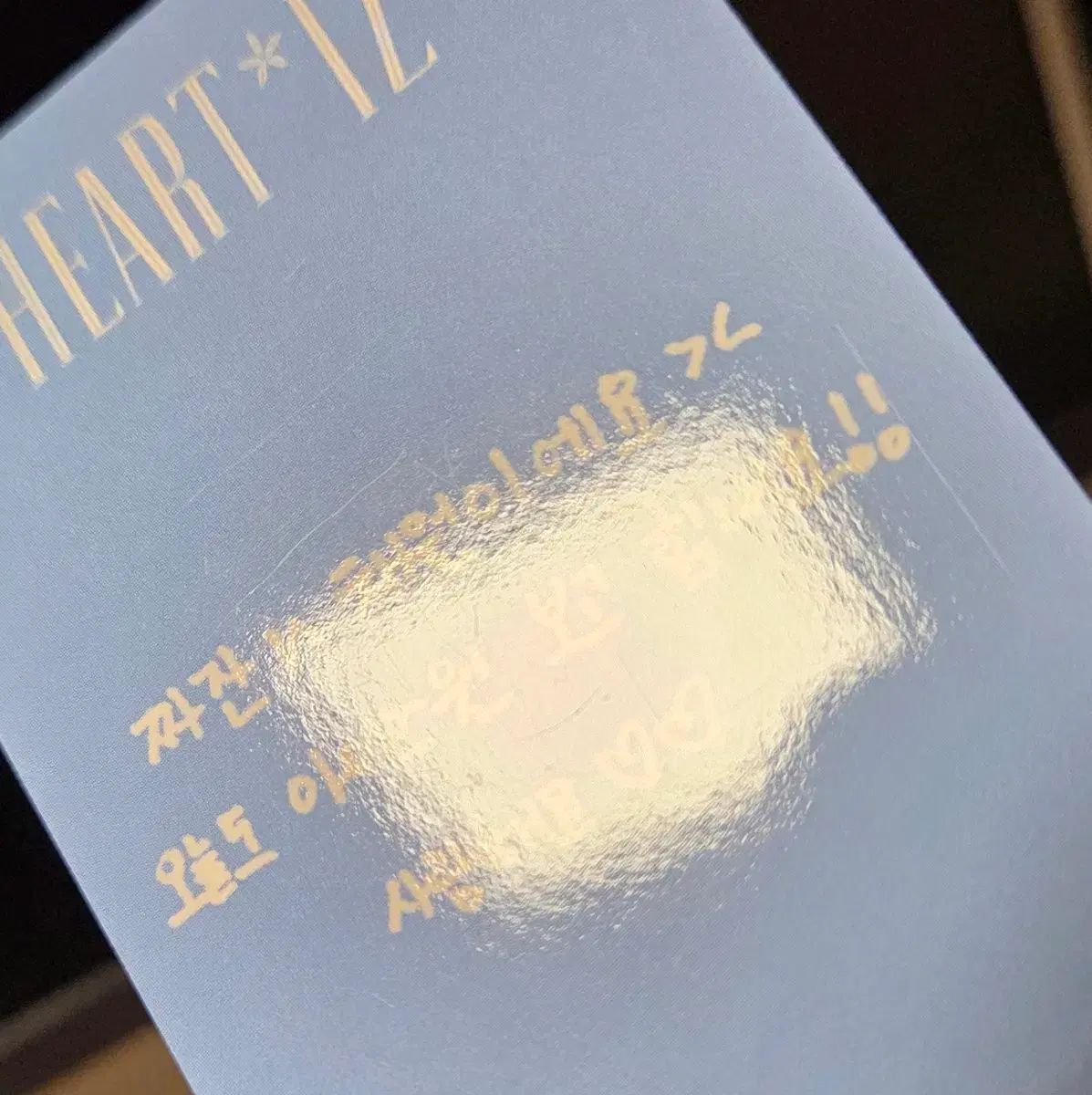 チェウォン 直筆サイン入り IZ*ONE HEART*IZ CD アルバム チェウォン