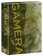 【】(未使用･未開封品)小さき勇者たち~ガメラ~ DTSメモリアル･エディション1965-2006 (初回限定生産) [DVD] 富岡涼