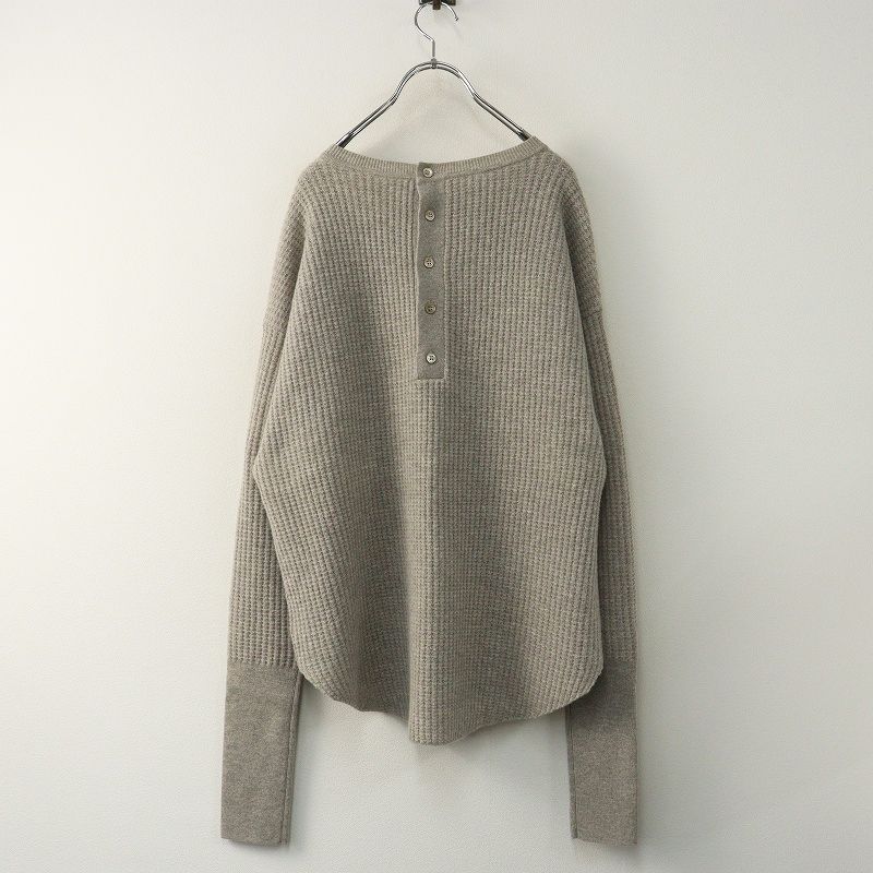 美品 人気 アパルトモン L'Appartement Thermal Knit ウールカシミヤ
